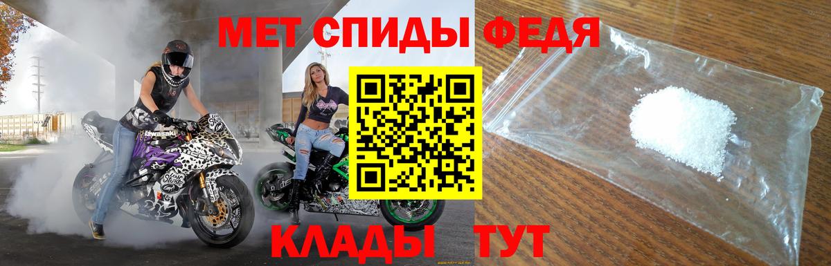 МЕТАДОН  ГАШ  Вход с VPN  Черкесск  Канабис  Cocaine  Альфа ПВП СК   Мефедрон   Лсд 25 