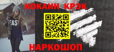 молекула духа Ликино-Дулёво