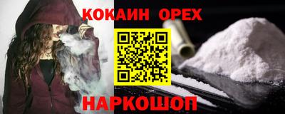 дистиллят марихуана Лесосибирск