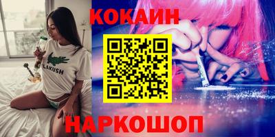 дживик Ливны