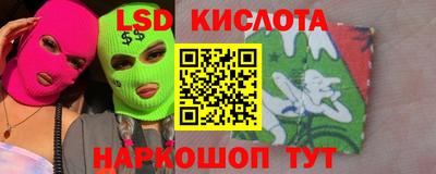 молекула духа Ликино-Дулёво