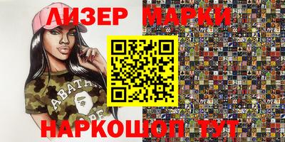 молекула духа Ликино-Дулёво