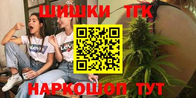 дистиллят марихуана Лесосибирск