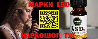 дживик Ливны