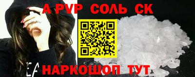 дживик Ливны