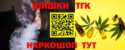 дистиллят марихуана Лесосибирск