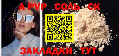 молекула духа Ликино-Дулёво