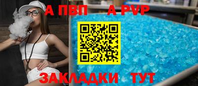 дживик Ливны