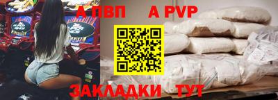 молекула духа Ликино-Дулёво