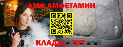 дживик Ливны