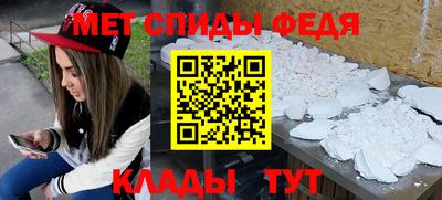дживик Ливны