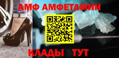 молекула духа Ликино-Дулёво