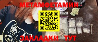 молекула духа Ликино-Дулёво