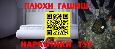дживик Ливны