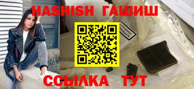 дживик Ливны