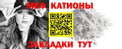молекула духа Ликино-Дулёво