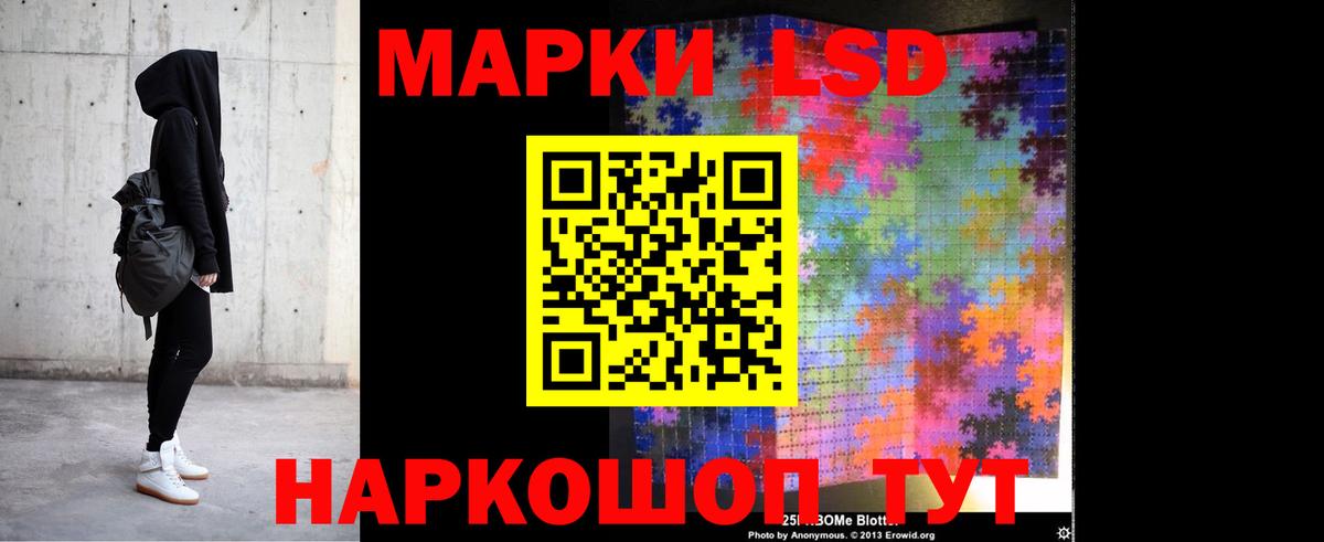 Черкесск  Лсд 25 экстази кислота  ЛСД экстази кислота  Вход с VPN 