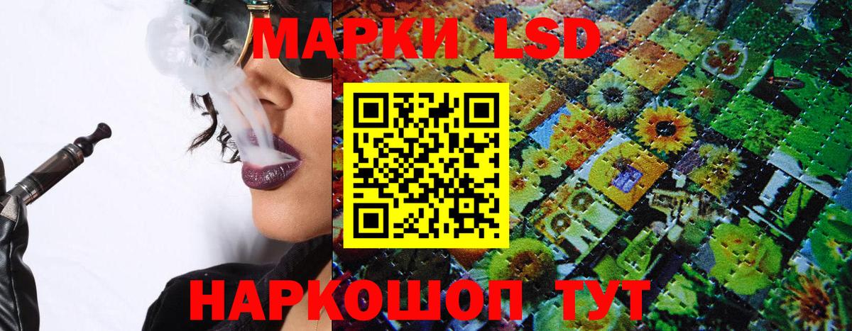 Черкесск  Марки N-bome 1,8мг  дарнет шоп  Вход с VPN  Марки N-bome 1,8мг  Наркотические марки 