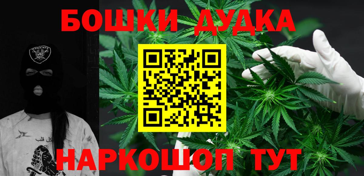 Черкесск  Канабис SATIVA & INDICA  Канабис AK-47  Вход с VPN 